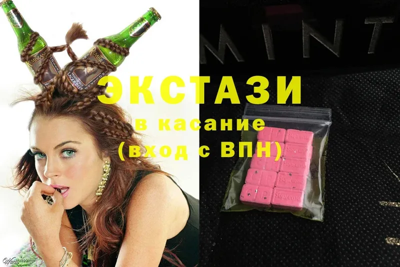 Как найти закладки Новое Девяткино mega ссылки  Марихуана  МЕФ  ГАШ  Cocaine  СК 